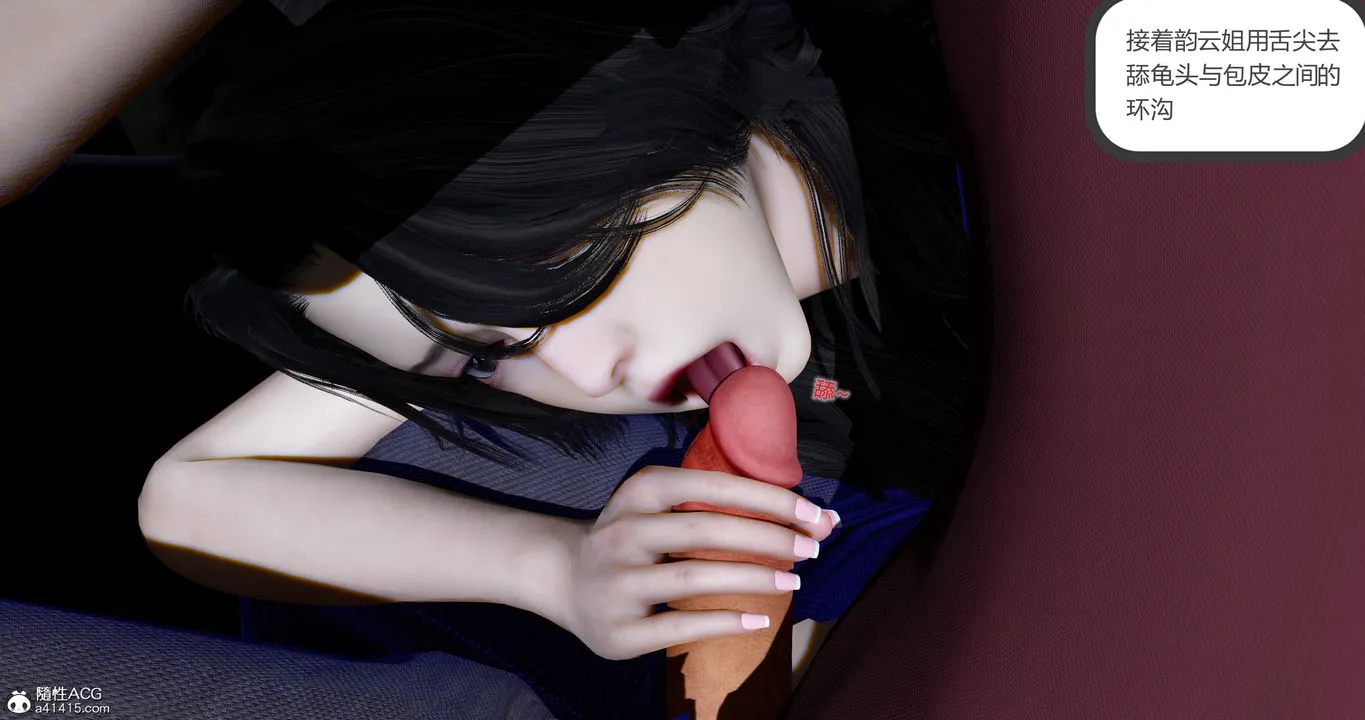 [3D]娇艷美人妻 - 第11话 - page 32