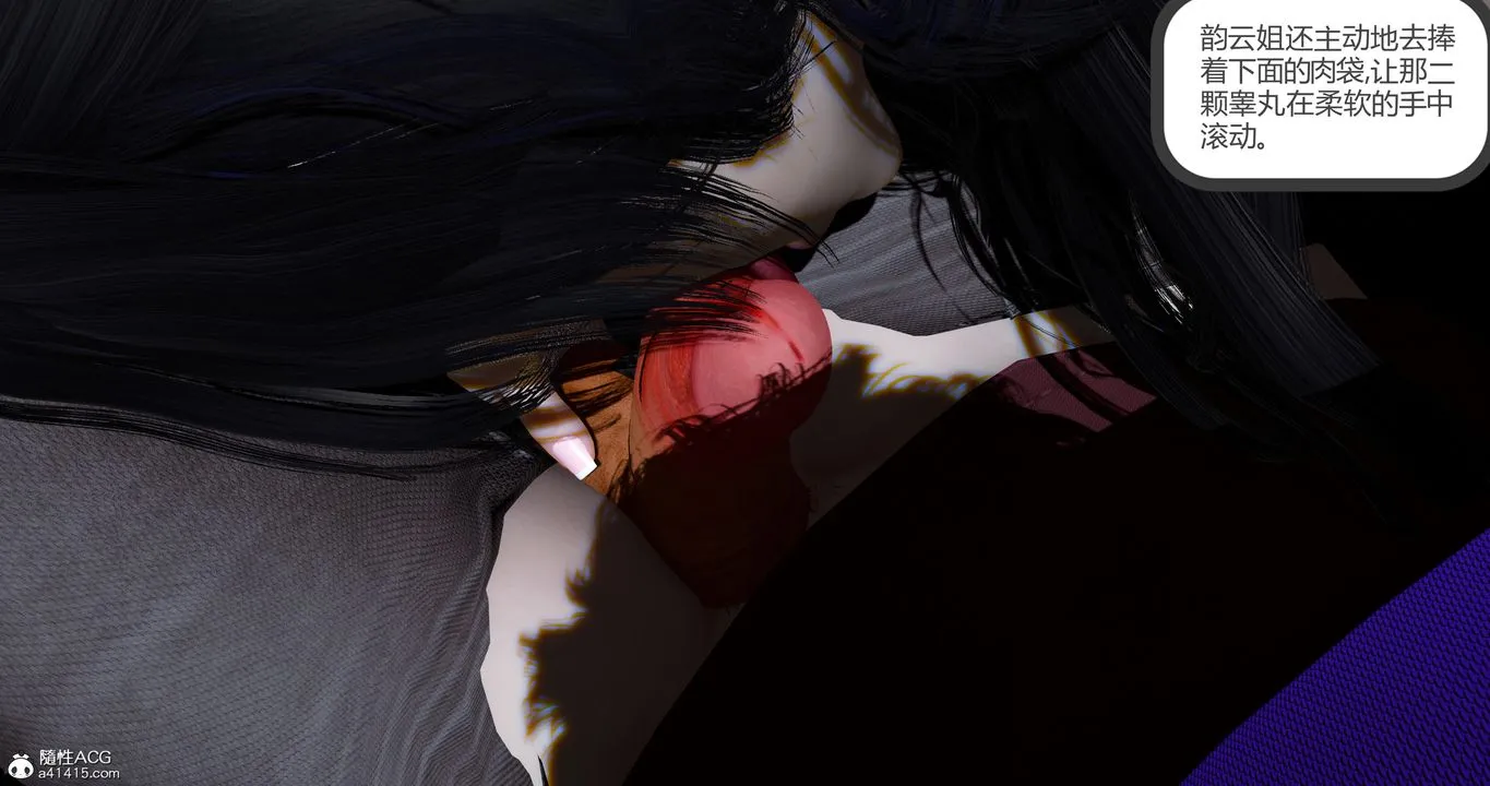[3D]娇艷美人妻 - 第11话 - page 33
