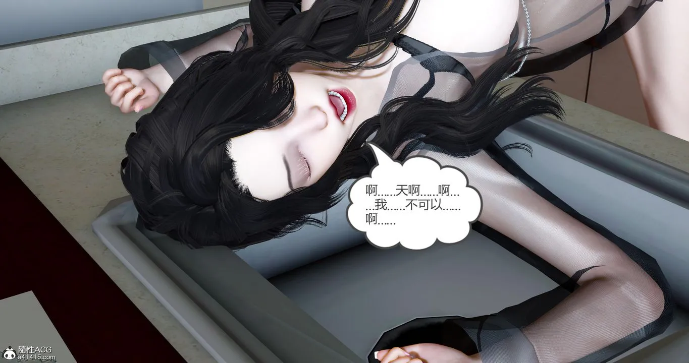 [3D]娇艷美人妻 - 第13话-最终话 - page 37