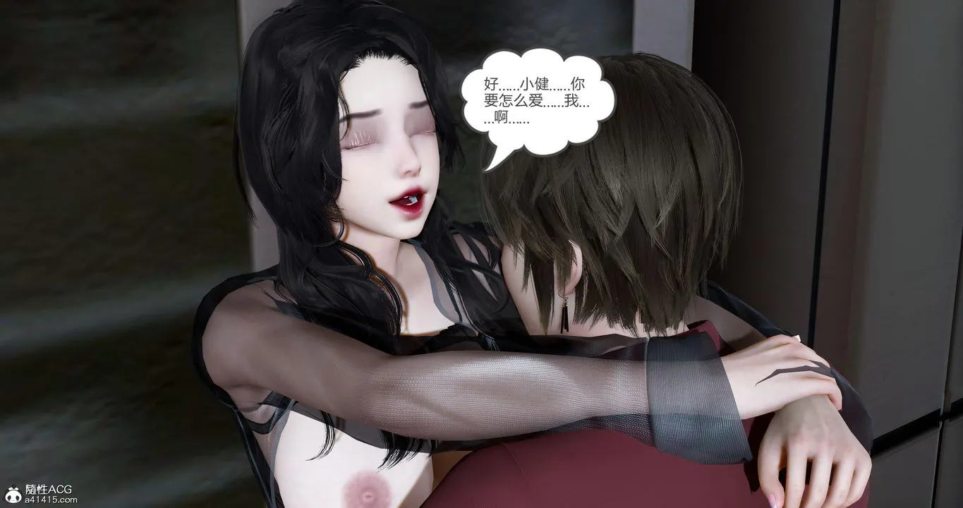 [3D]娇艷美人妻 - 第13话-最终话 - page 52