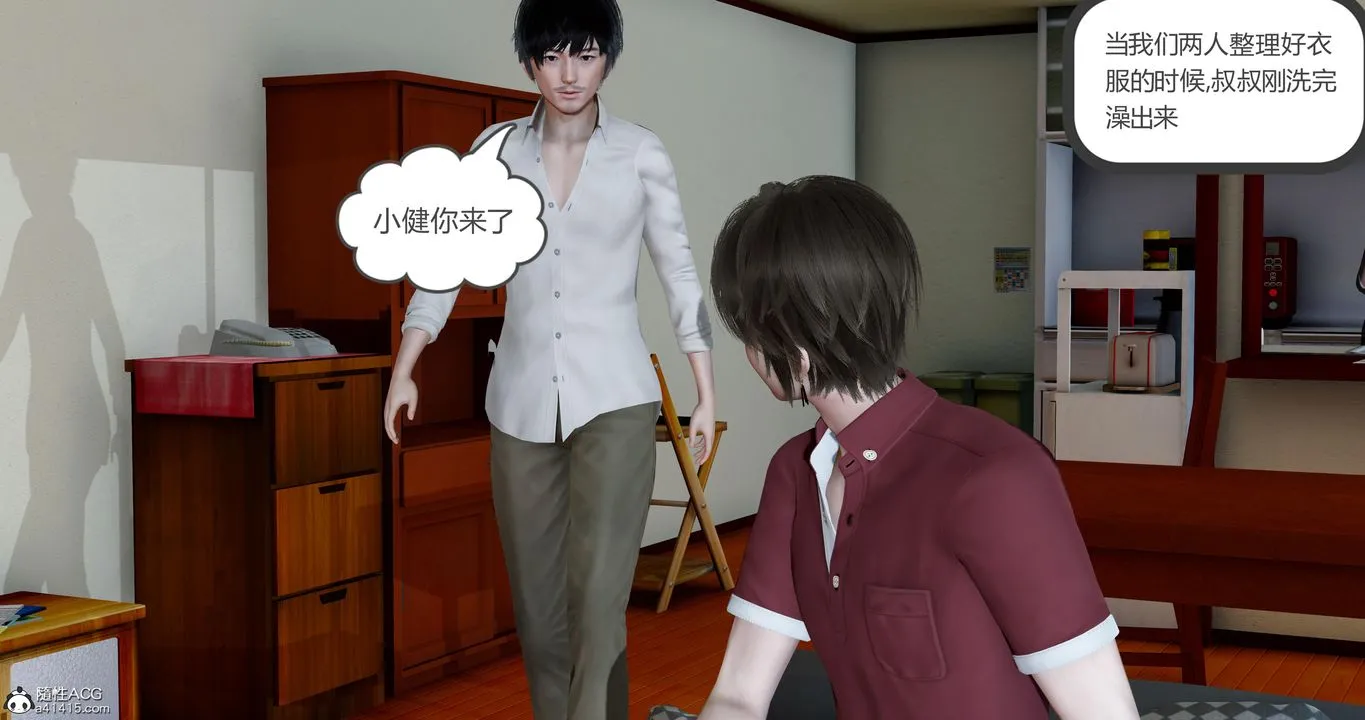 [3D]娇艷美人妻 - 第13话-最终话 - page 61