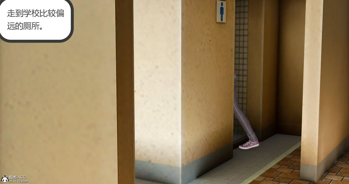 [3D]娇艷美人妻 - 第06话 - page 3
