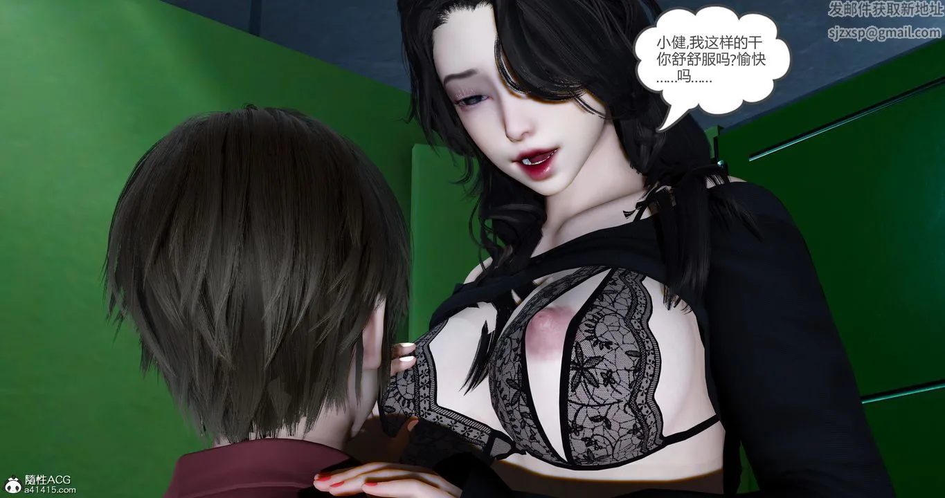 [3D]娇艷美人妻 - 第06话 - page 33