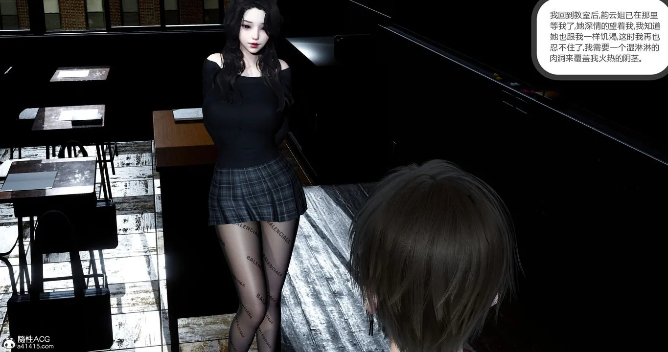 [3D]娇艷美人妻 - 第06话 - page 43