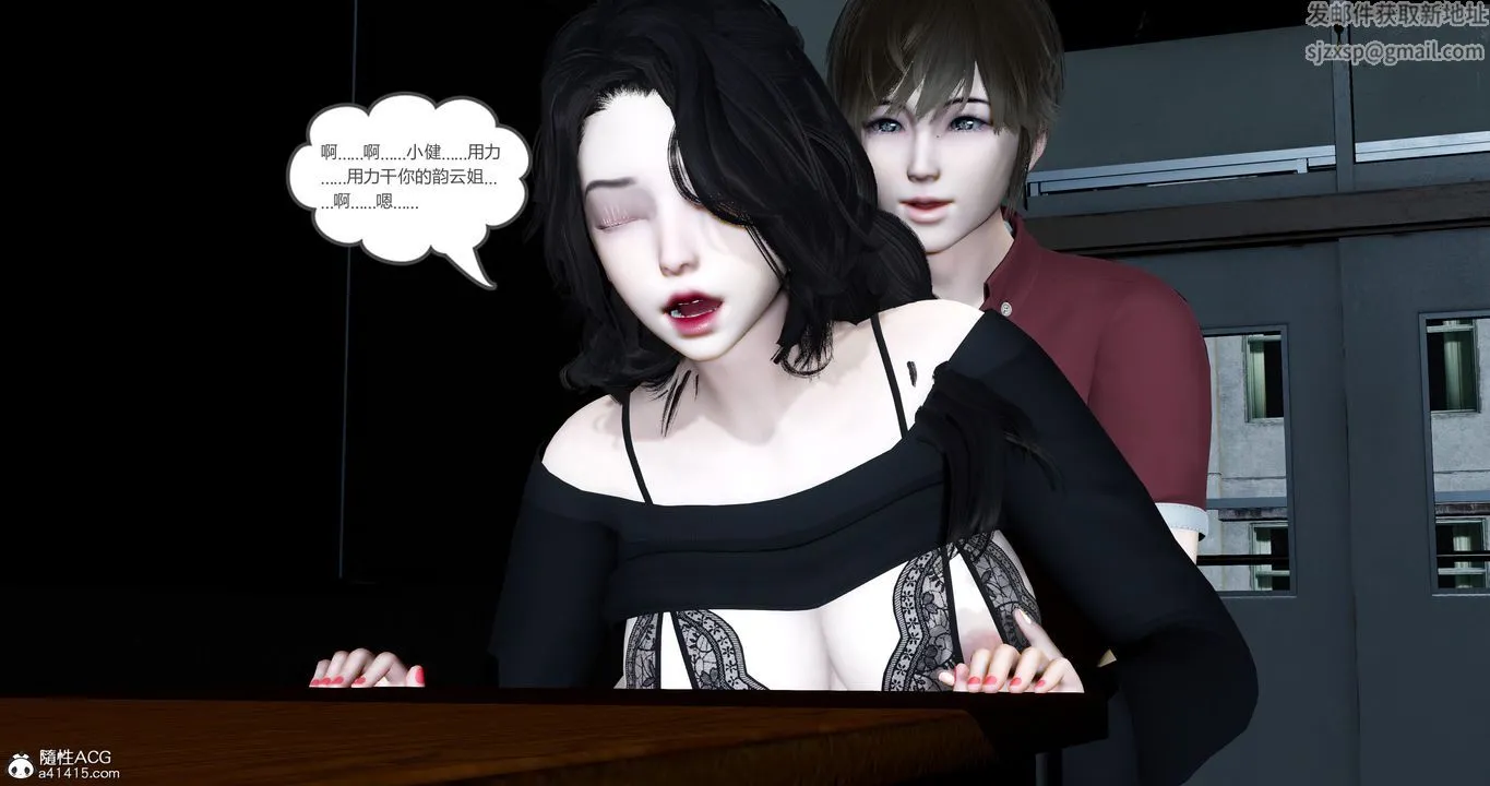 [3D]娇艷美人妻 - 第06话 - page 49