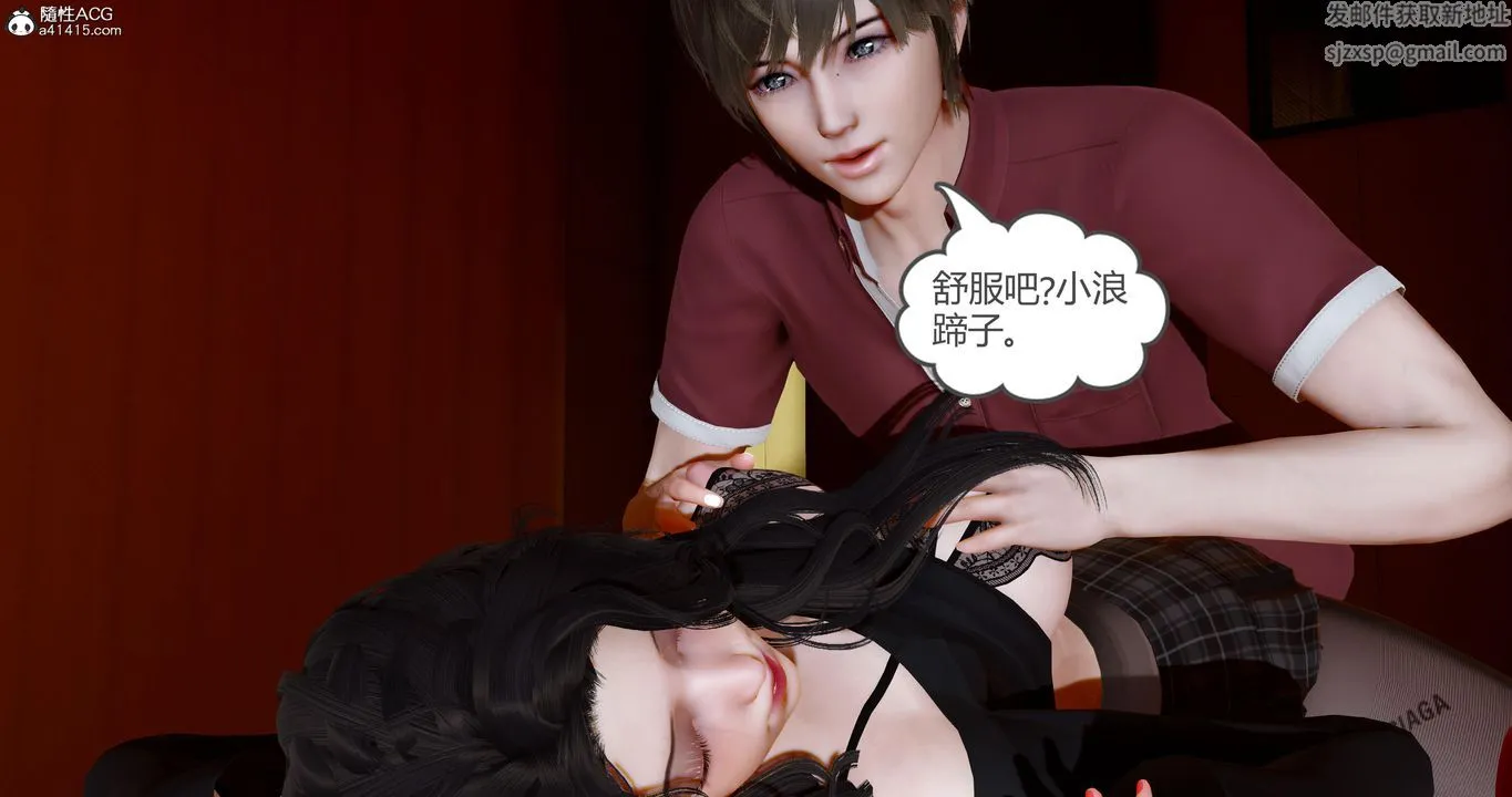 [3D]娇艷美人妻 - 第08话 - page 19