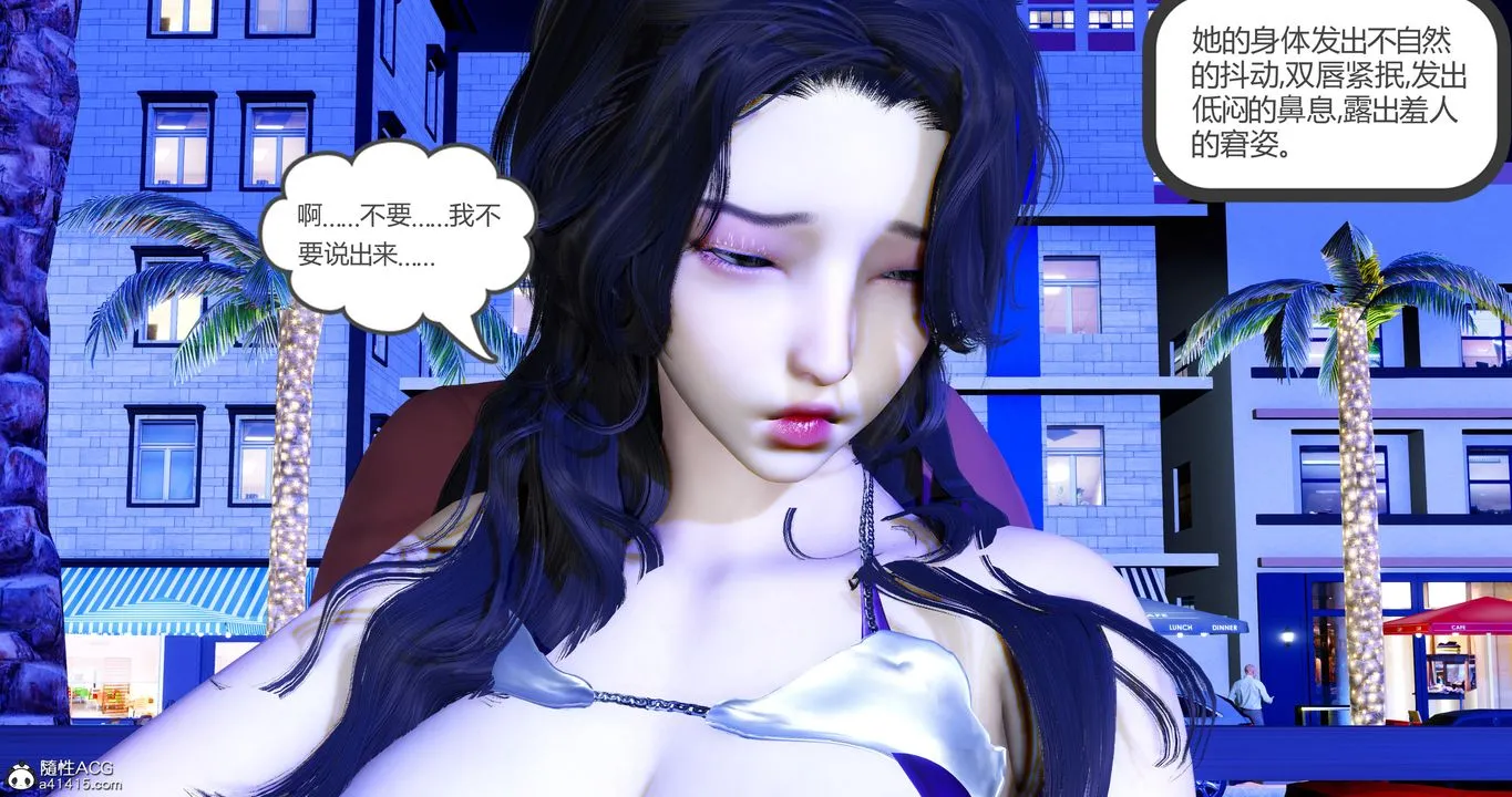 [3D]娇艷美人妻 - 第05话 - page 27
