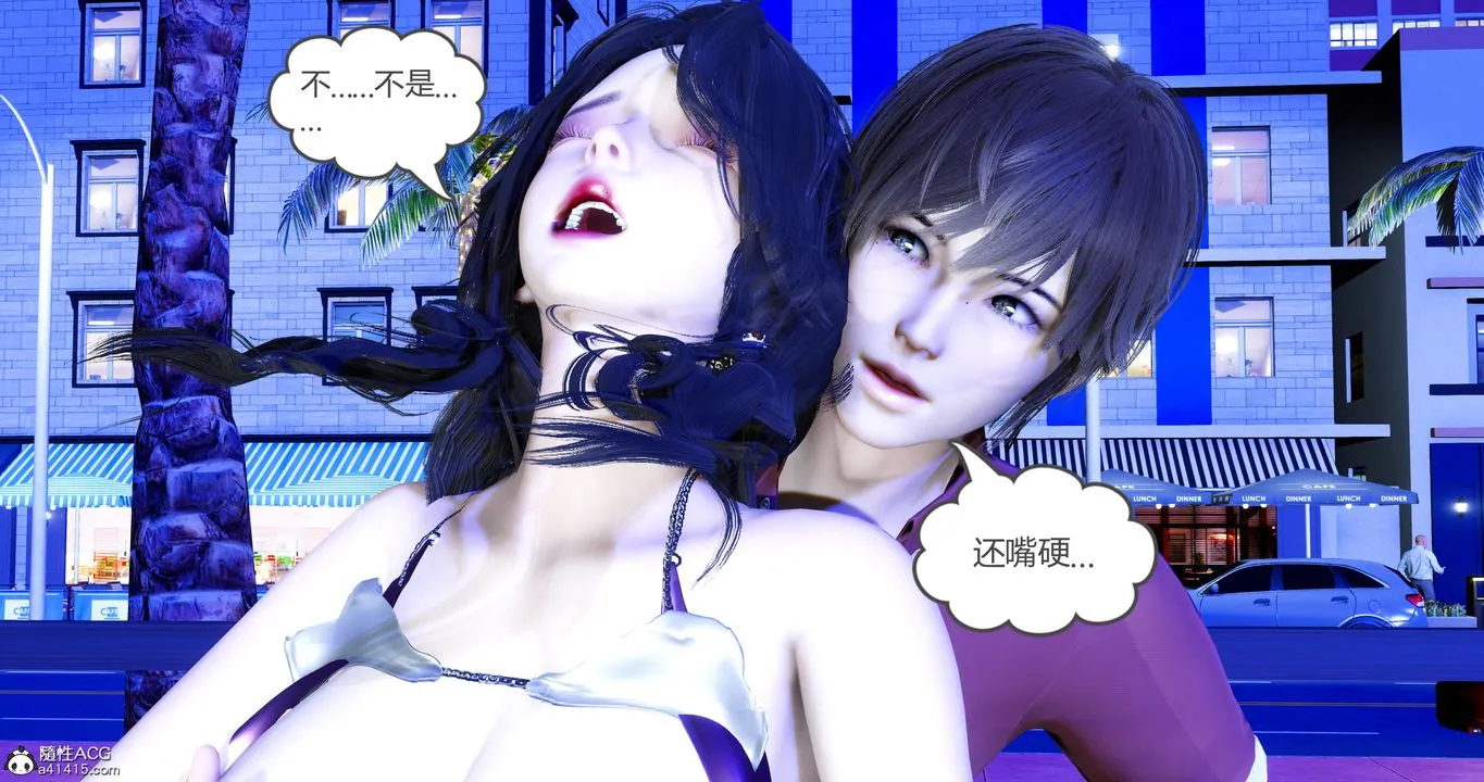 [3D]娇艷美人妻 - 第05话 - page 49