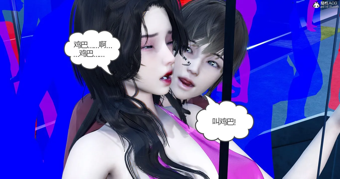 [3D]娇艷美人妻 - 第02话 - page 9