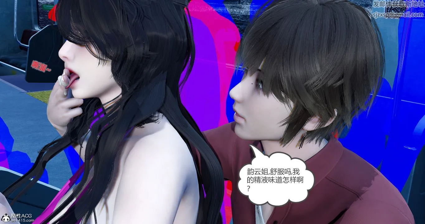 [3D]娇艷美人妻 - 第02话 - page 18