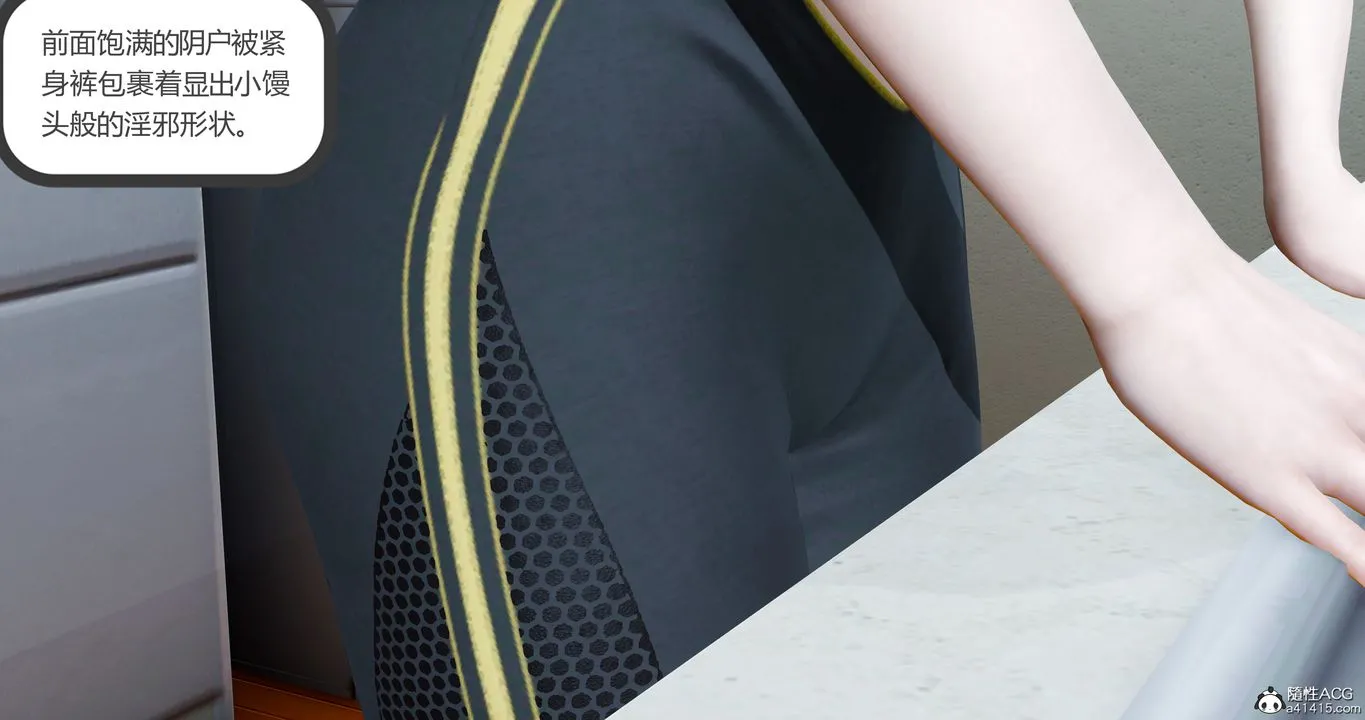 [3D]娇艷美人妻 - 第02话 - page 27