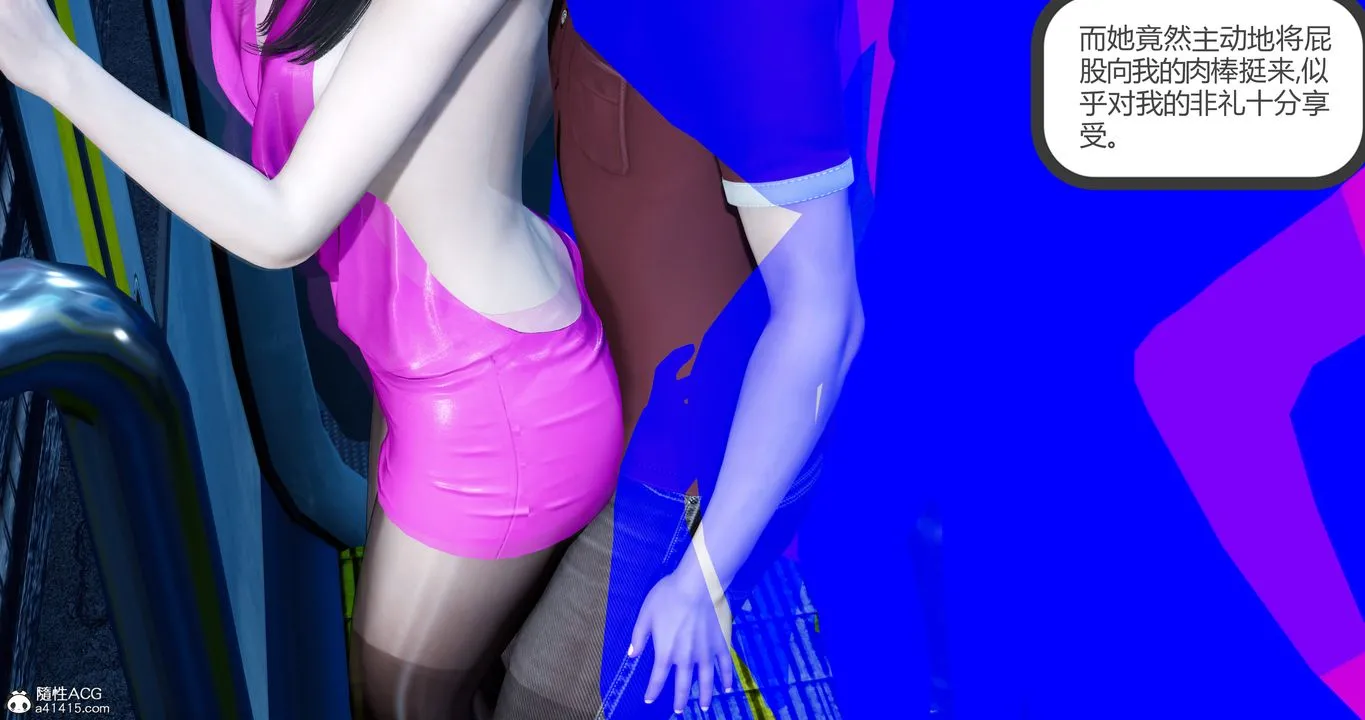 [3D]娇艷美人妻 - 第01话 - page 27