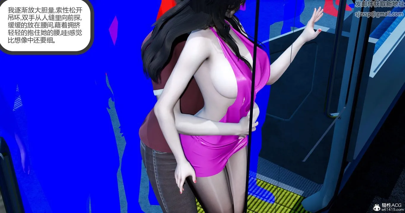 [3D]娇艷美人妻 - 第01话 - page 28