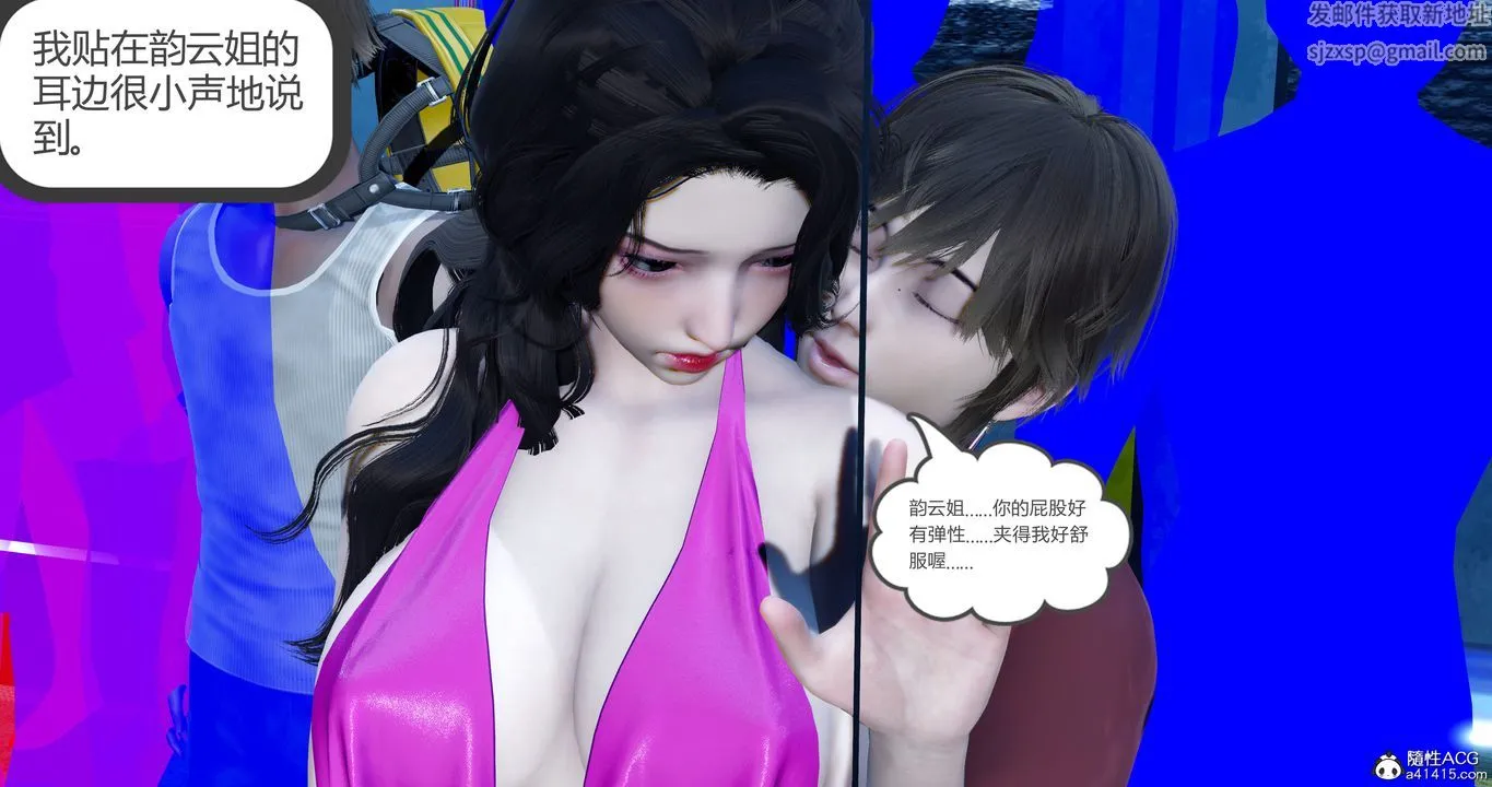 [3D]娇艷美人妻 - 第01话 - page 36