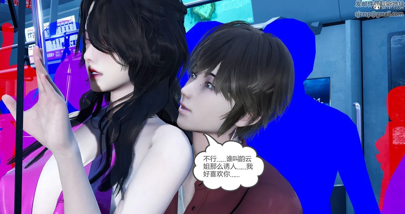[3D]娇艷美人妻 - 第01话 - page 42
