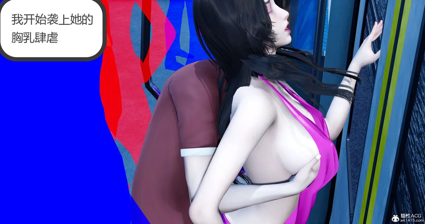 [3D]娇艷美人妻 - 第01话 - page 51