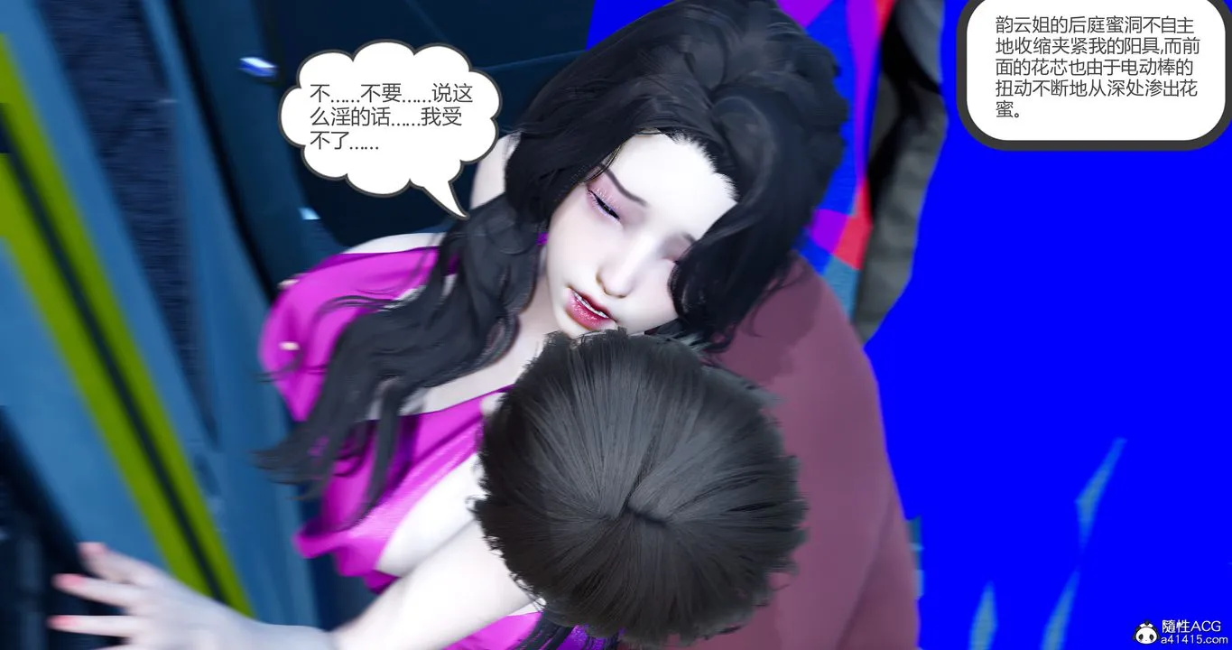 [3D]娇艷美人妻 - 第01话 - page 58