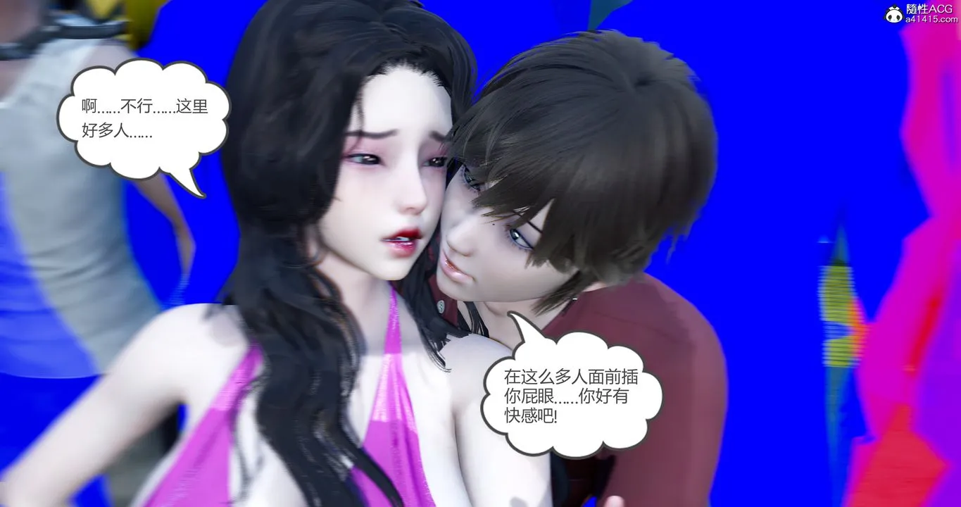 [3D]娇艷美人妻 - 第01话 - page 61