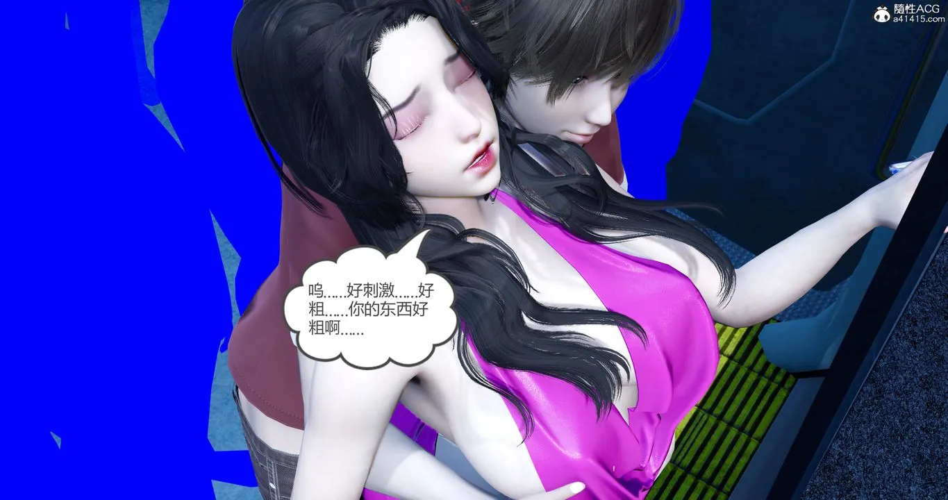 [3D]娇艷美人妻 - 第01话 - page 64