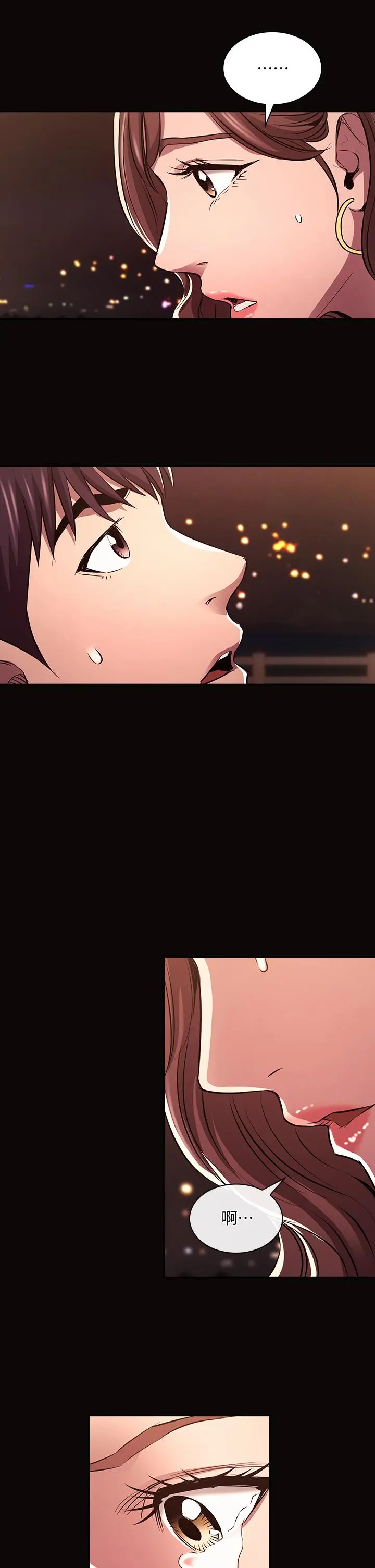 朋友的妈妈 - 第88话-最终话-你愿意嫁给我吗 - page 30
