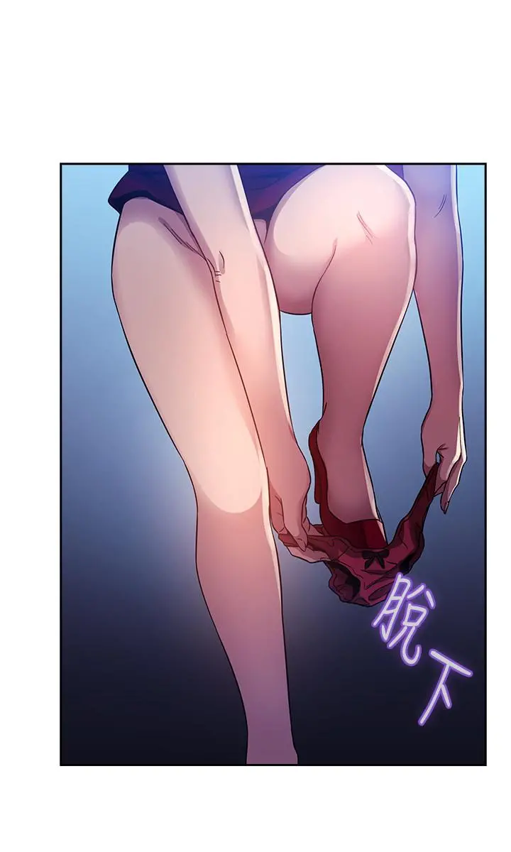 朋友的妈妈 - 第2话-吹功了得的人妻 - page 13