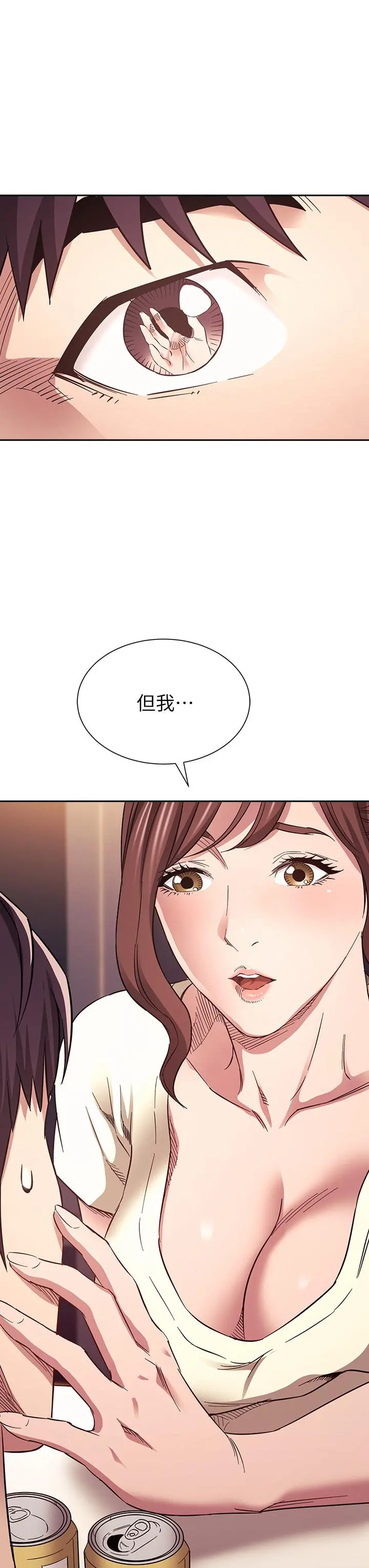 朋友的妈妈 - 第64话-跟妈一起睡吧 - page 3