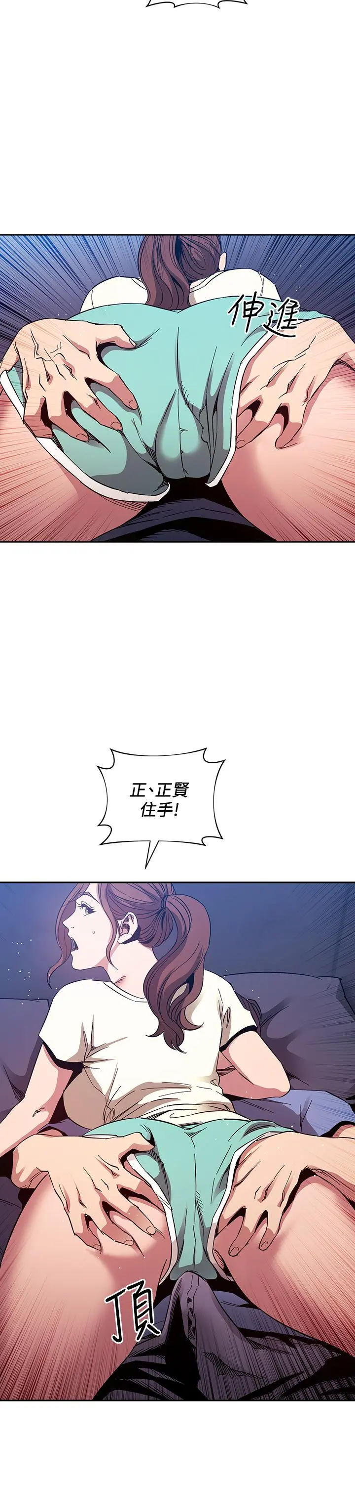 朋友的妈妈 - 第64话-跟妈一起睡吧 - page 28