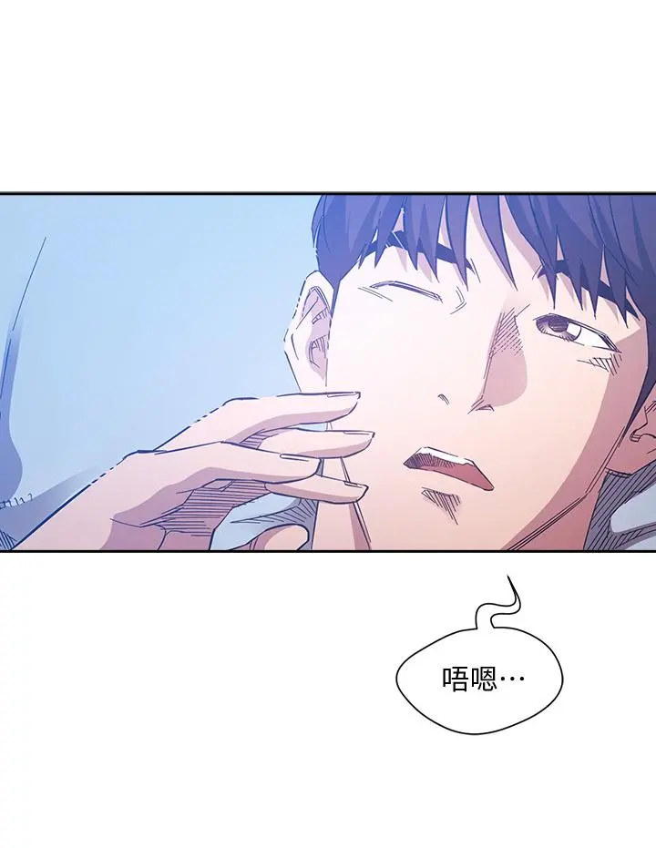 朋友的妈妈 - 第64话-跟妈一起睡吧 - page 34