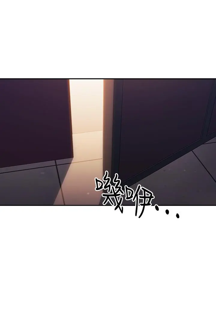 朋友的妈妈 - 第59话-一滴都别剩，都射给我 - page 34