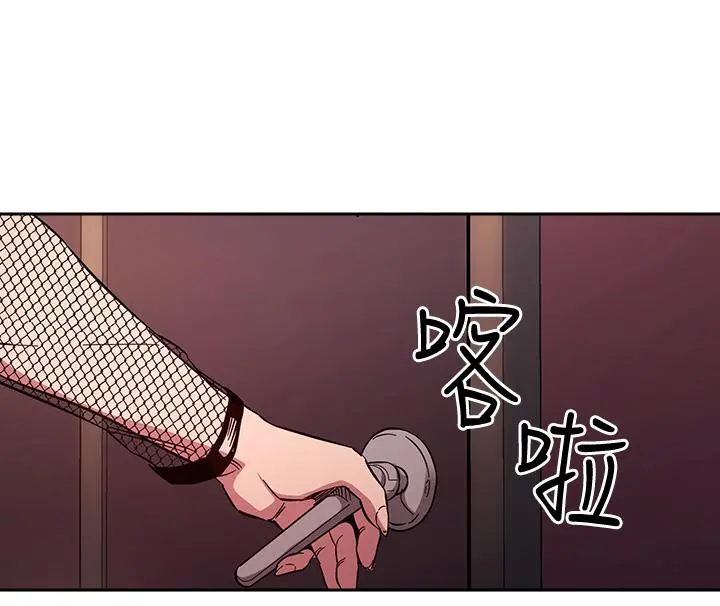 朋友的妈妈 - 第59话-一滴都别剩，都射给我 - page 36