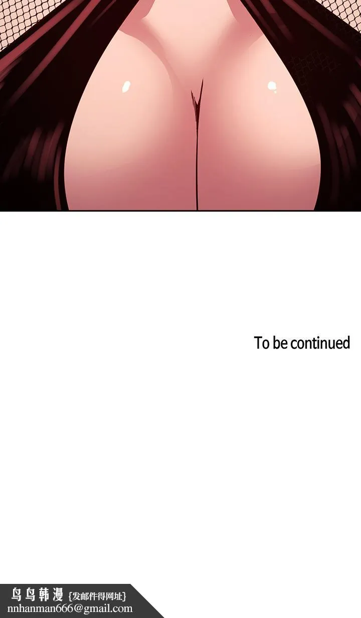 朋友的妈妈 - 第59话-一滴都别剩，都射给我 - page 41