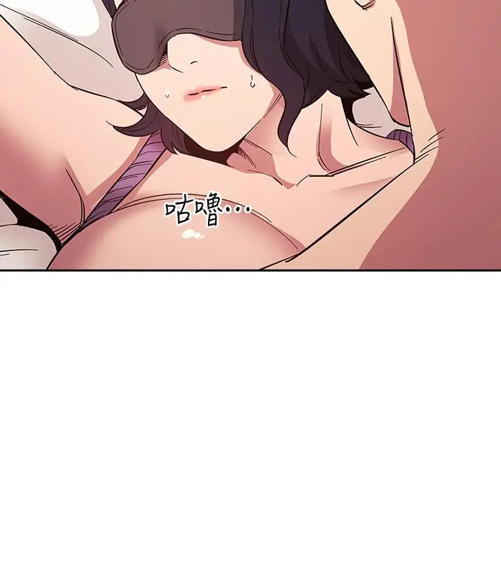 朋友的妈妈 - 第55话-越被羞辱夹越紧 - page 20