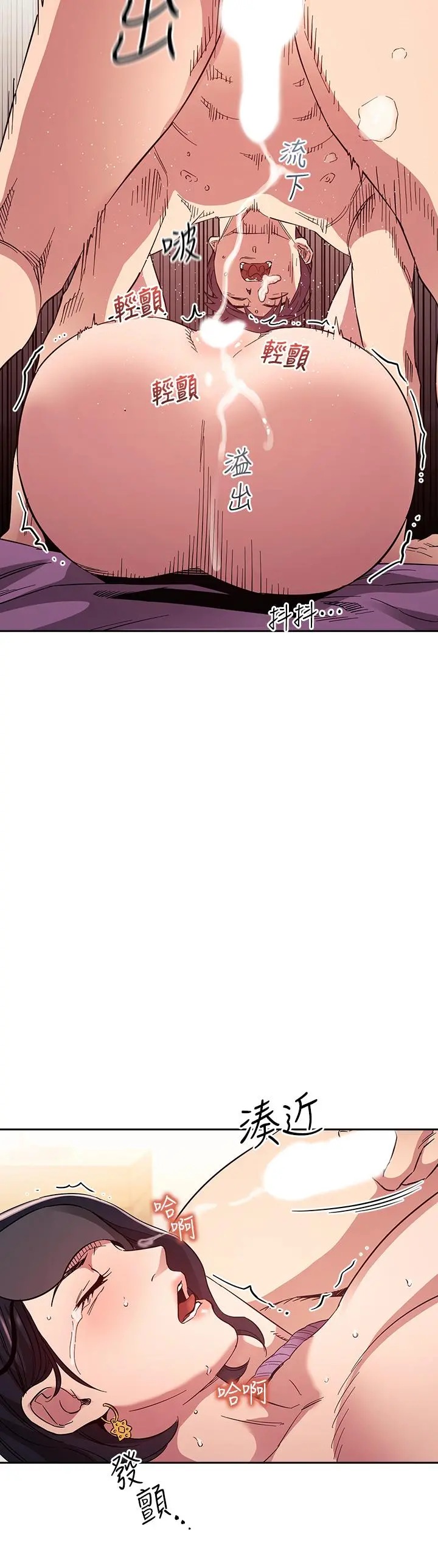 朋友的妈妈 - 第55话-越被羞辱夹越紧 - page 37