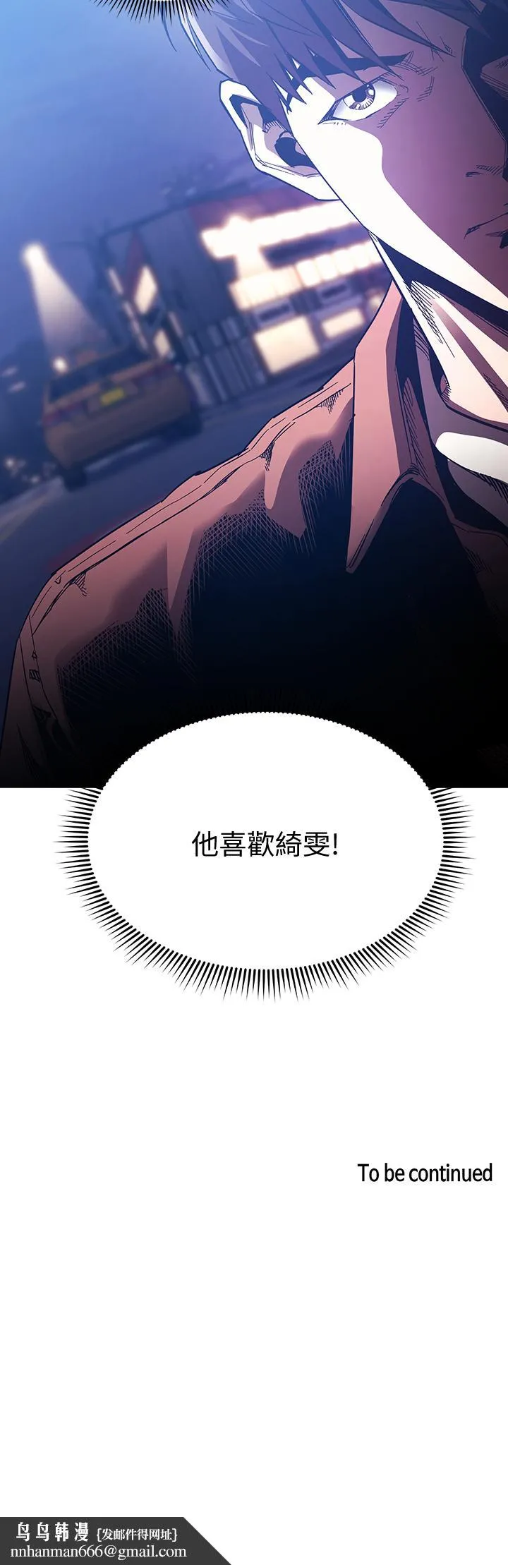 朋友的妈妈 - 第65话-因为绮雯引发的口角 - page 35