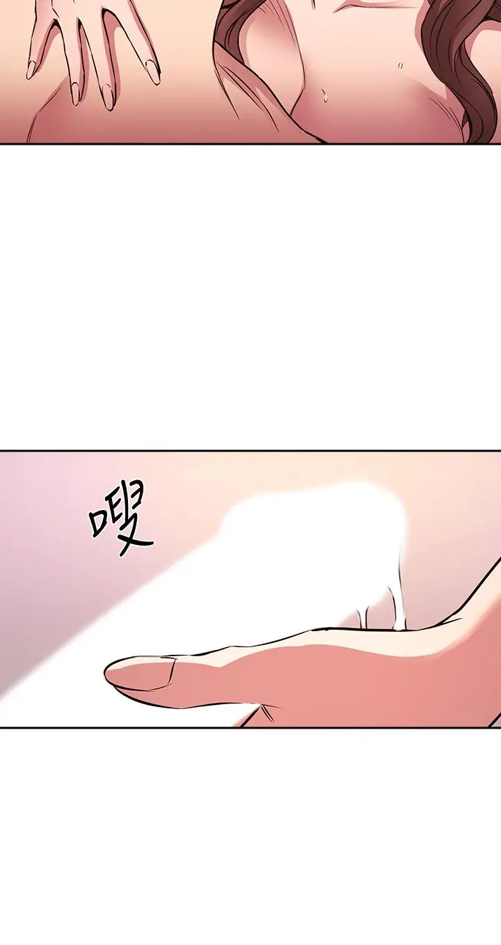 朋友的妈妈 - 第84话-不断填满若佳的正贤 - page 23