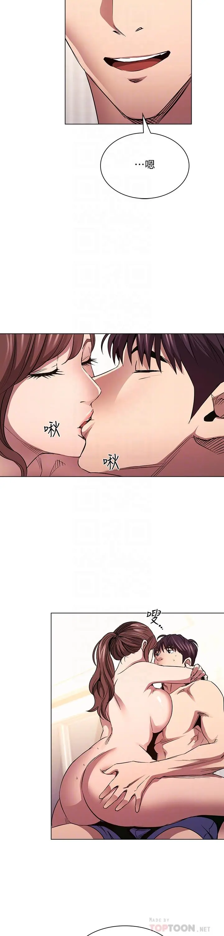 朋友的妈妈 - 第85话-一看到你我就受不了 - page 10