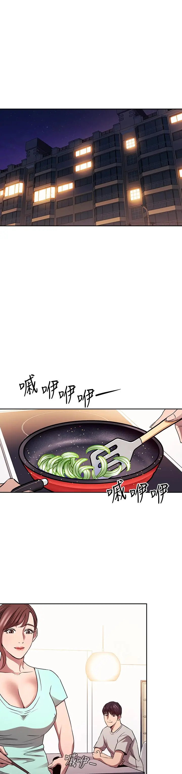 朋友的妈妈 - 第85话-一看到你我就受不了 - page 26