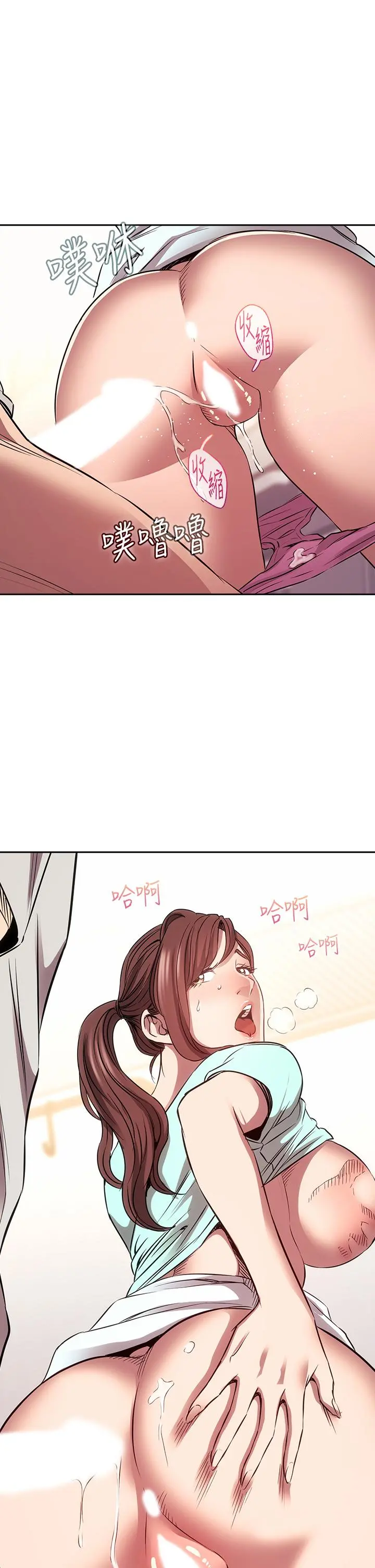 朋友的妈妈 - 第85话-一看到你我就受不了 - page 34