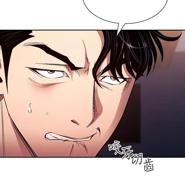 朋友的妈妈 - 第80话-崩溃的文杰做出的极端选择 - page 9