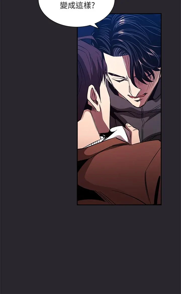 朋友的妈妈 - 第80话-崩溃的文杰做出的极端选择 - page 24