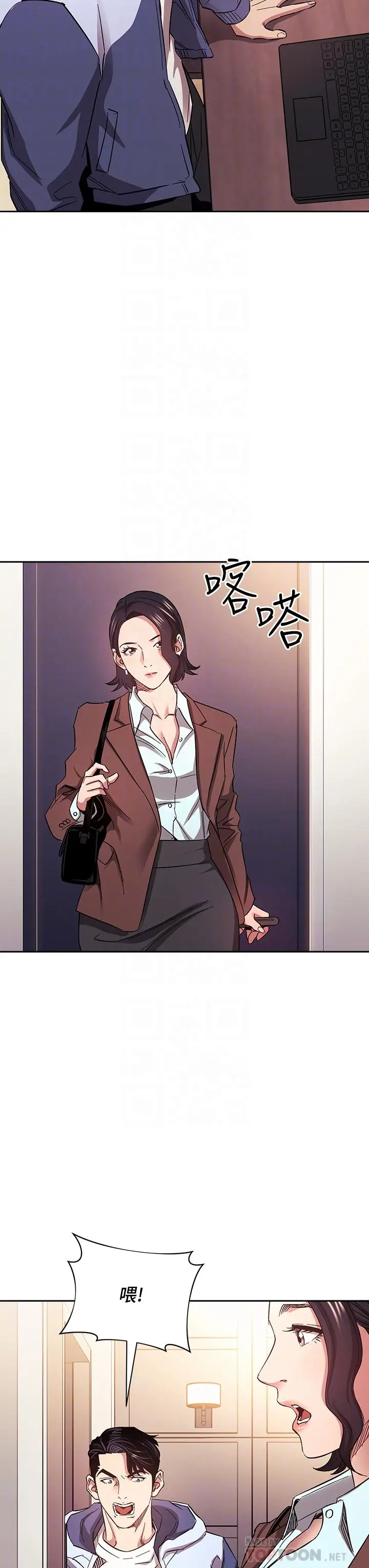 朋友的妈妈 - 第68话-爱上刺激感 - page 12