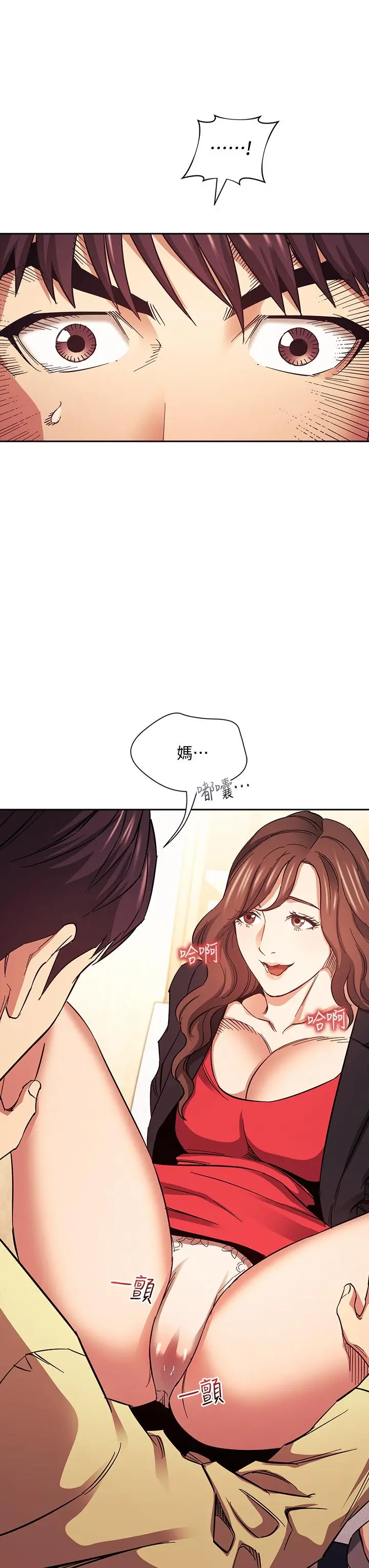 朋友的妈妈 - 第68话-爱上刺激感 - page 38