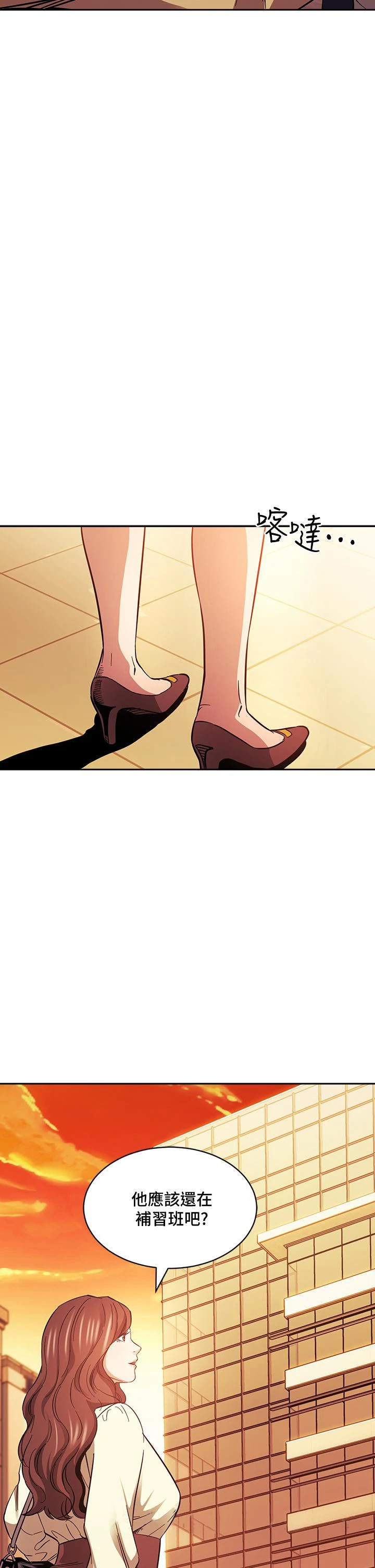 朋友的妈妈 - 第68话-爱上刺激感 - page 39
