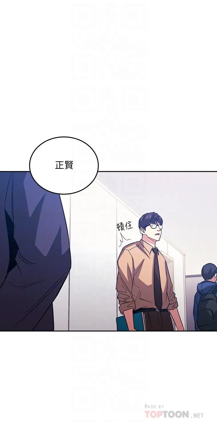 朋友的妈妈 - 第36话-要够刺激你才会兴奋 - page 12