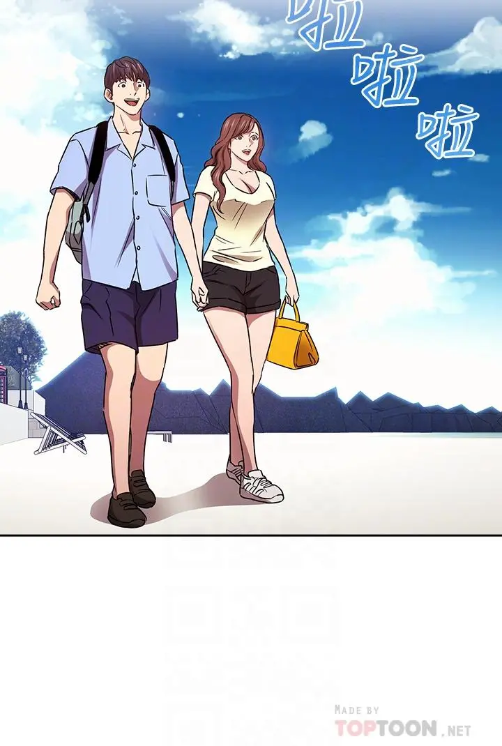 朋友的妈妈 - 第86话-浪漫的第一次旅行 - page 18