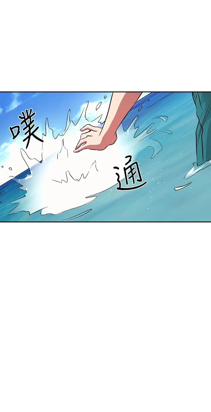 朋友的妈妈 - 第86话-浪漫的第一次旅行 - page 23