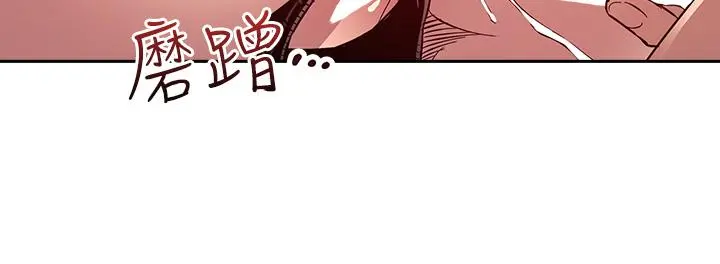 朋友的妈妈 - 第79话-粗暴的侵犯妈妈的文杰 - page 26