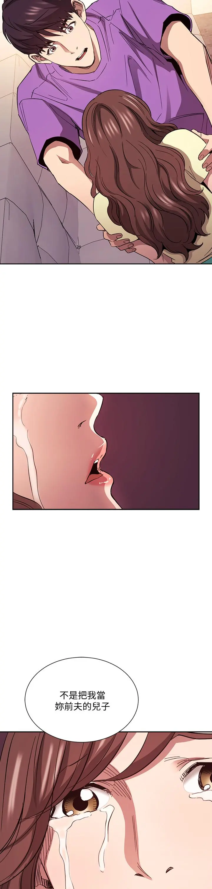 朋友的妈妈 - 第82话-我们之间回不去了 - page 11