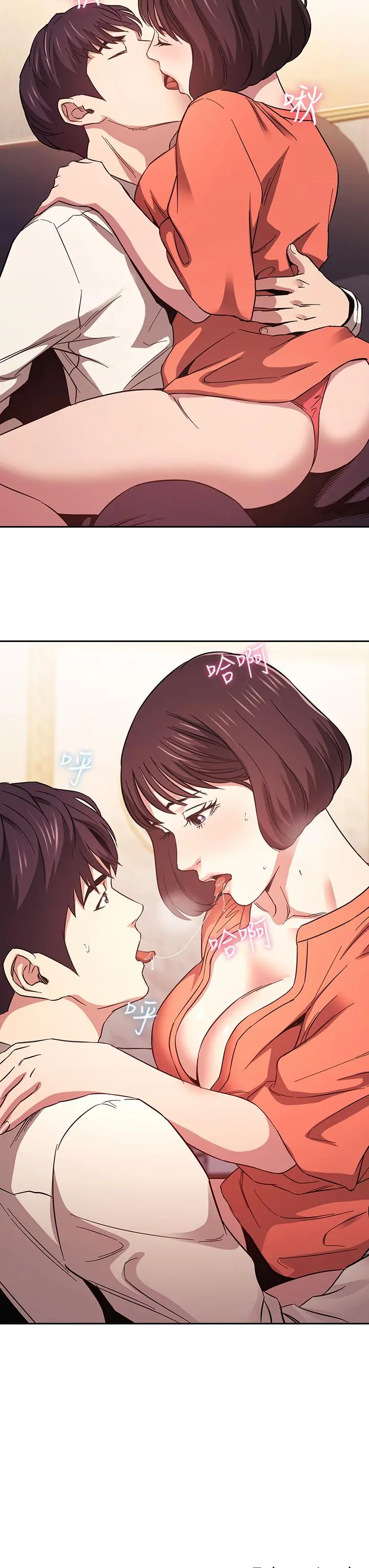 朋友的妈妈 - 第41话-幻想和妈做爱 - page 32