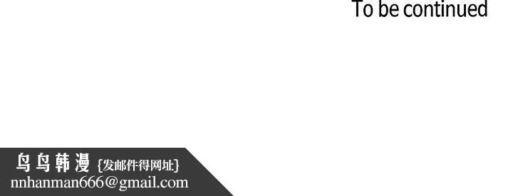 朋友的妈妈 - 第41话-幻想和妈做爱 - page 33